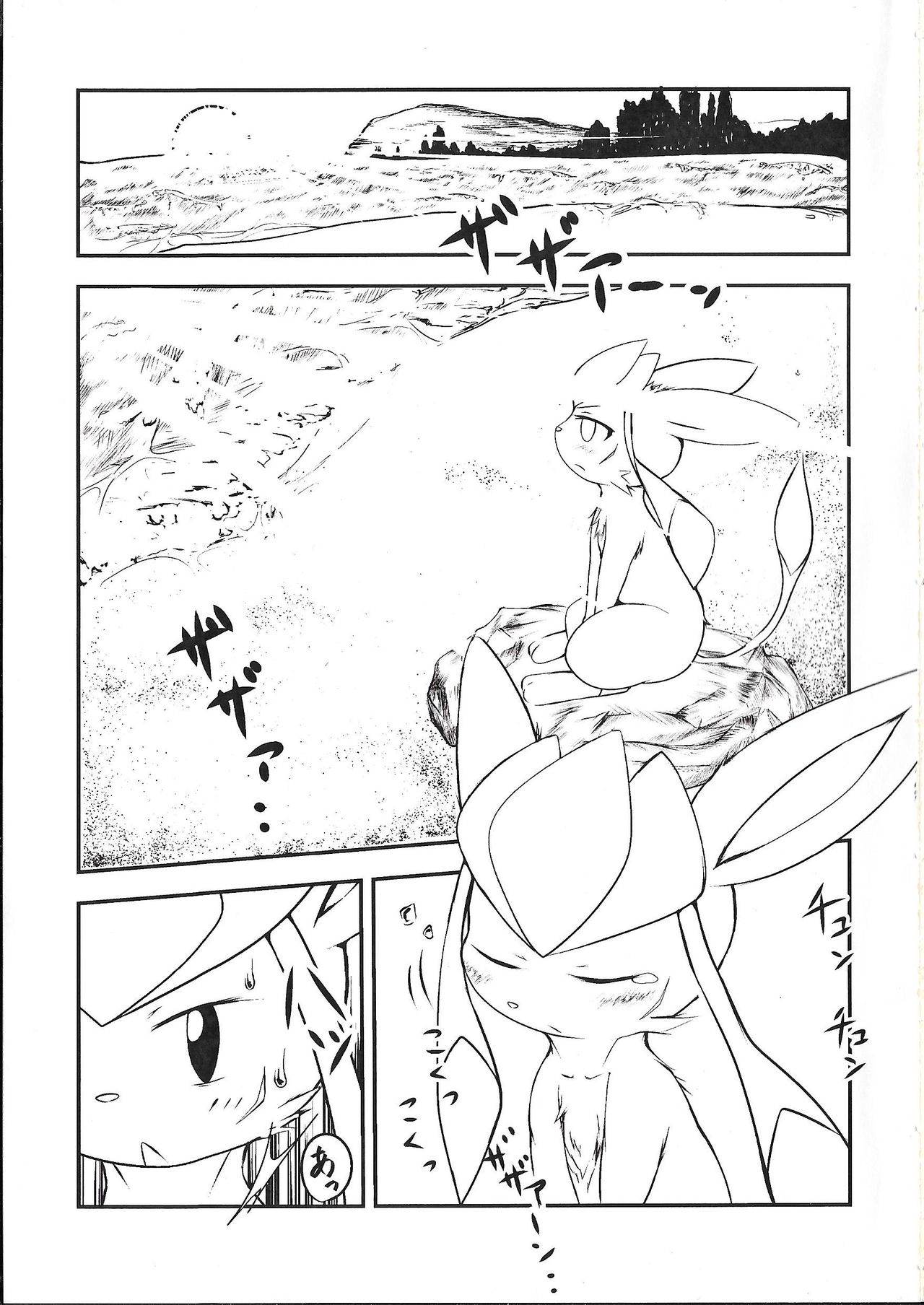 (C87) [Kigineiro (Kigisuke)] Lettuce Aji no Ice Cream (Pokémon) 3