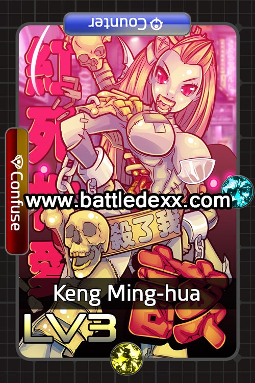 Battledexx Trading Card Game 16