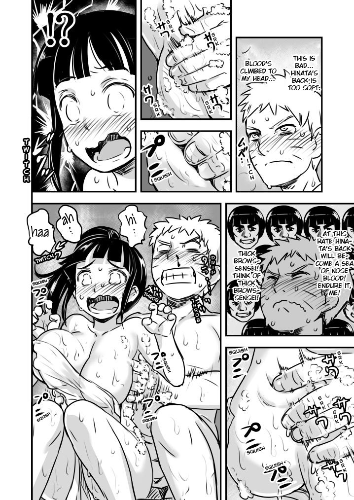 [774 House (774)] NaruHina Icha Love Manga `Hinata no Senaka' (Naruto) [English] 6
