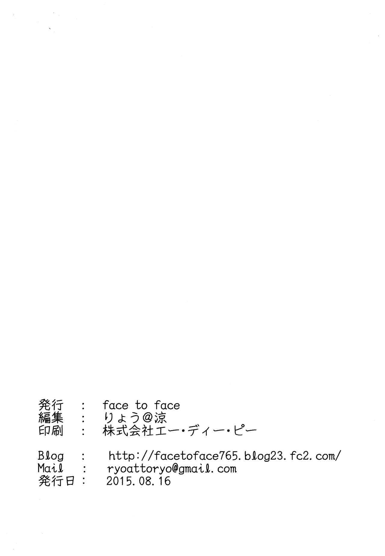 (C88) [face to face (ryoattoryo)] Ooyodo to Daily Ninmu (Kantai Collection -KanColle-) 19