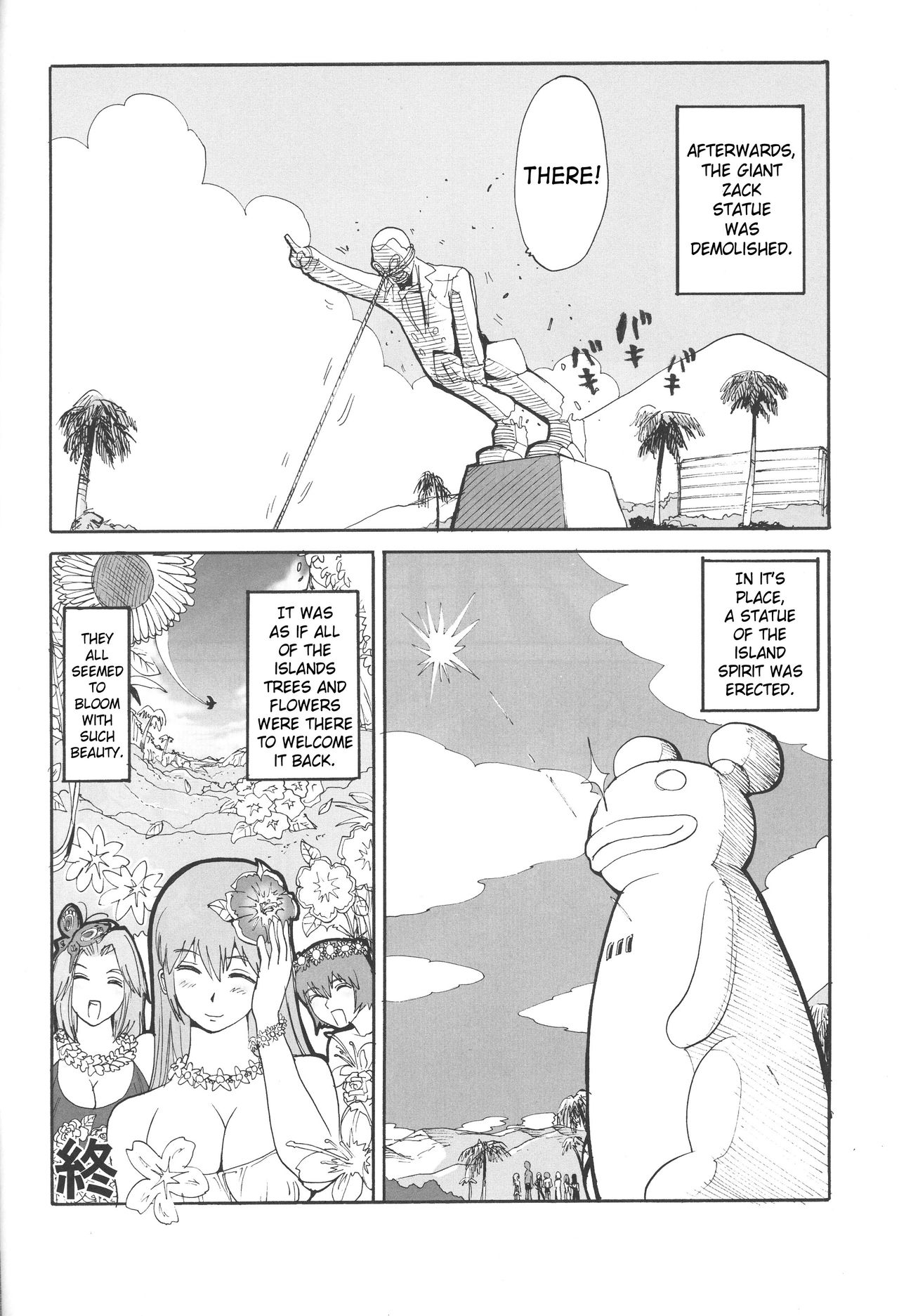 (C65) [Pururun Estate (Kamitsuki Manmaru)] LUCKY STRIKE!! (Dead or Alive Xtreme Beach Volleyball) [English] [SaHa] 38