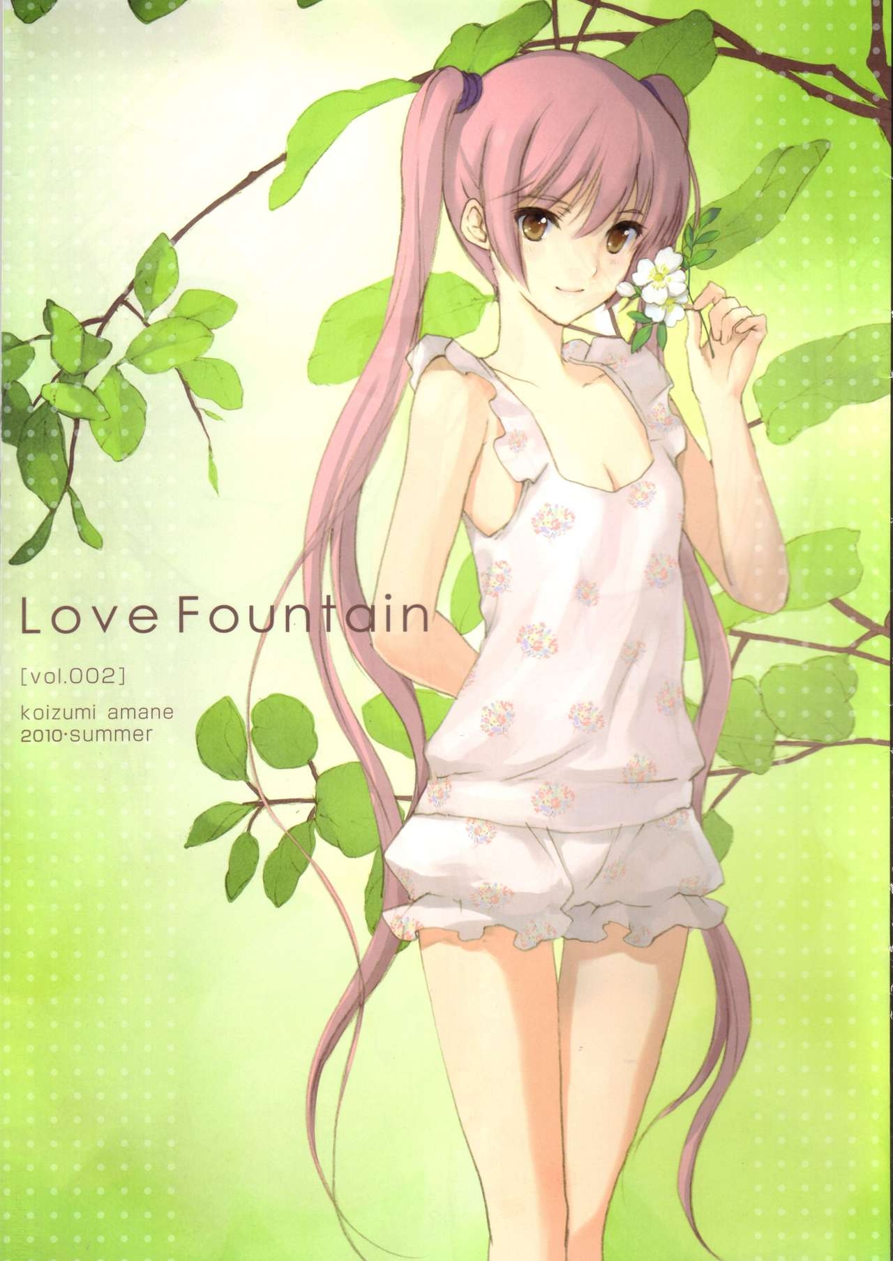(C78) [Love Fountain (Koizumi Amane)] Love Fountain [vol. 002] 0