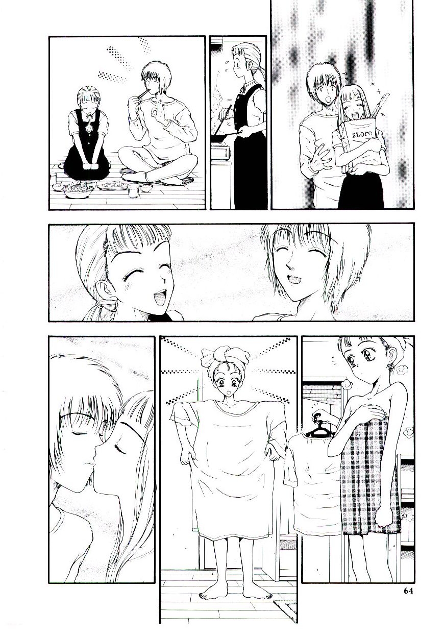 [Kobayashi Shounen] Meshibe 68