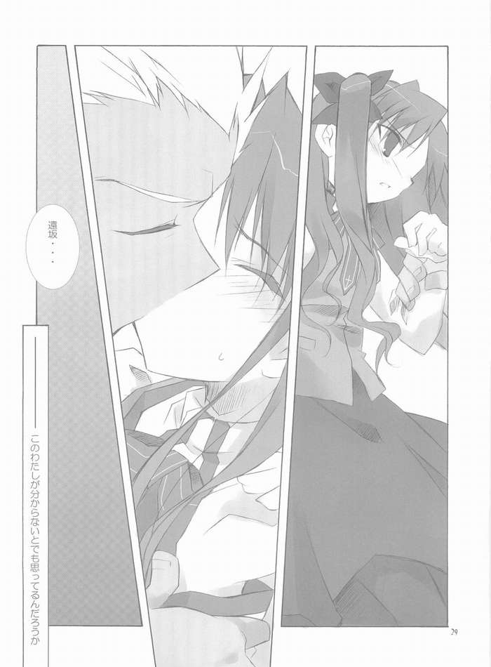(C66) [Tekitou Kaijuu, Hyoujou Oukoku (Aoi Rio, Minaduki Haruka)] seducer (Fate/stay night) 25