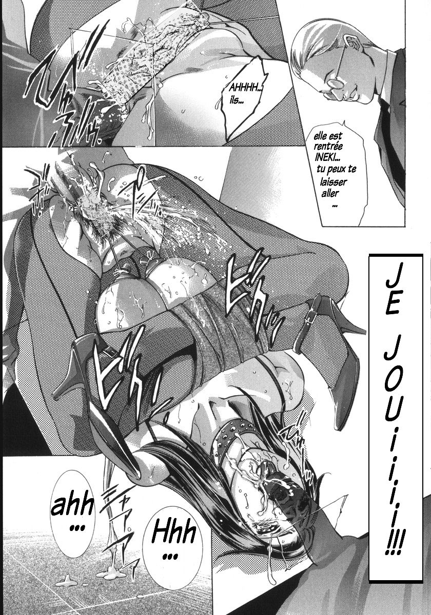 In Ikenie Fujin: T3 the debauched sacrifice wife [French] [Rewrite] [eric0contact] 45