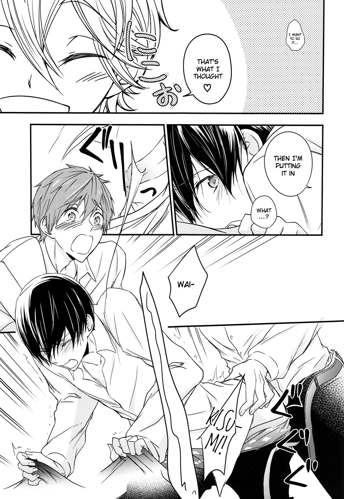 (C87) [B-LUSH (Kaukau)] TRIANGLE FUNCTION ver. DT (High☆Speed! -Free! Starting Days-) [English] [Holy Mackerel] 17