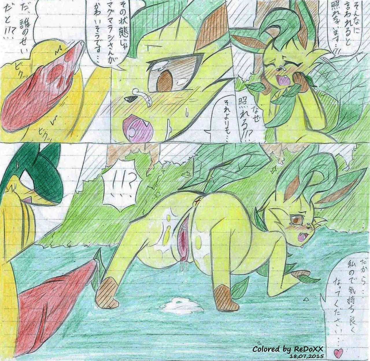 Leafeon X Quilava [Colorized by ReDoXX] 7
