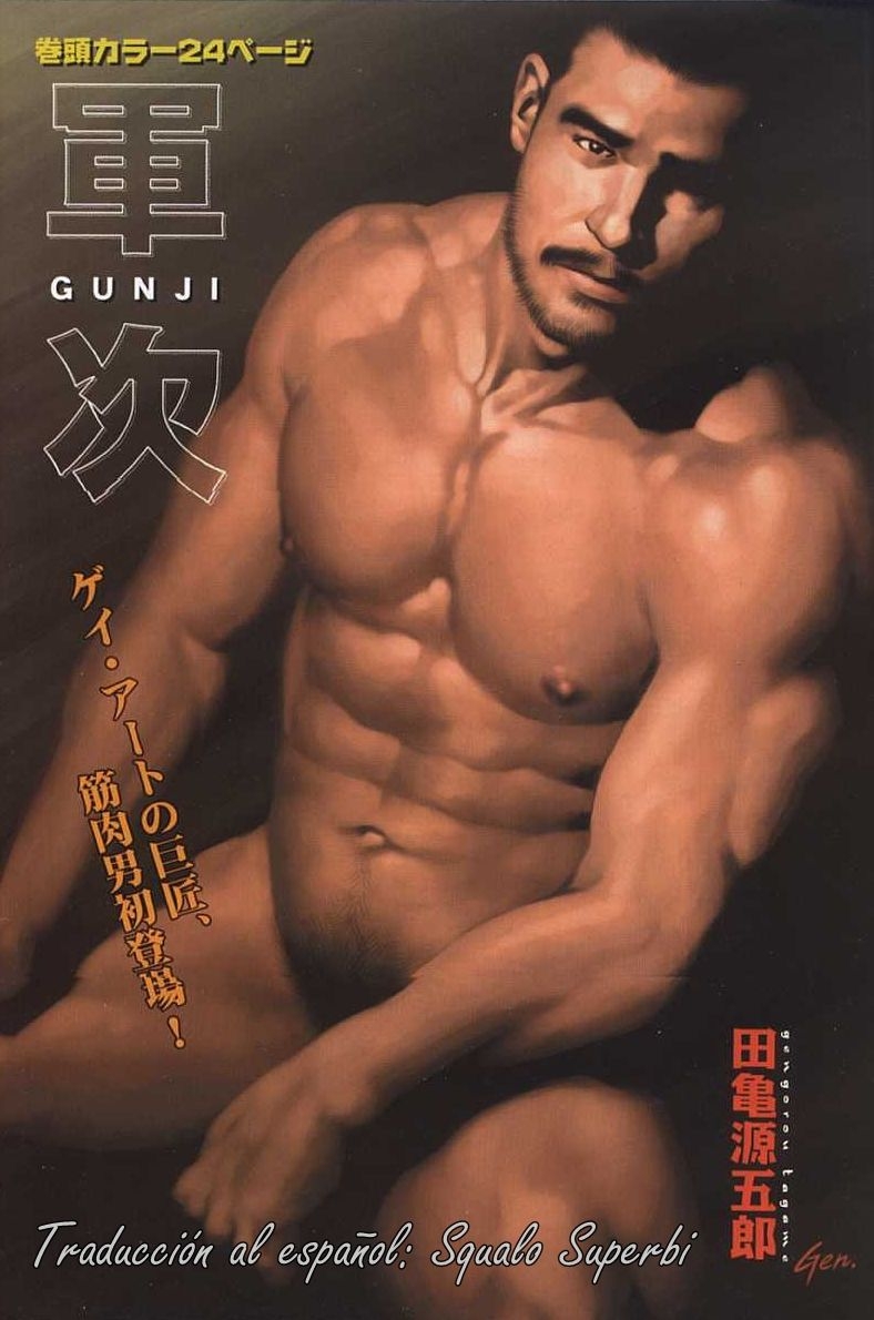 [Tagame Gengoroh] Gunji Ch. 4 [Spanish] [Rincon Fujoshi] 0