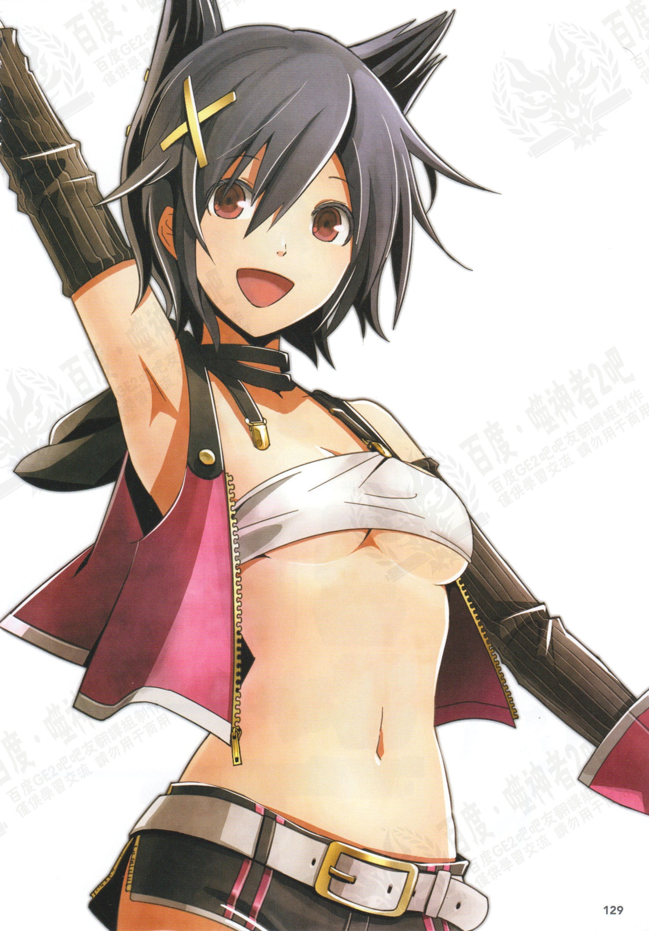 God Eater Burst & God Eater 2 Visual Artwooks 131