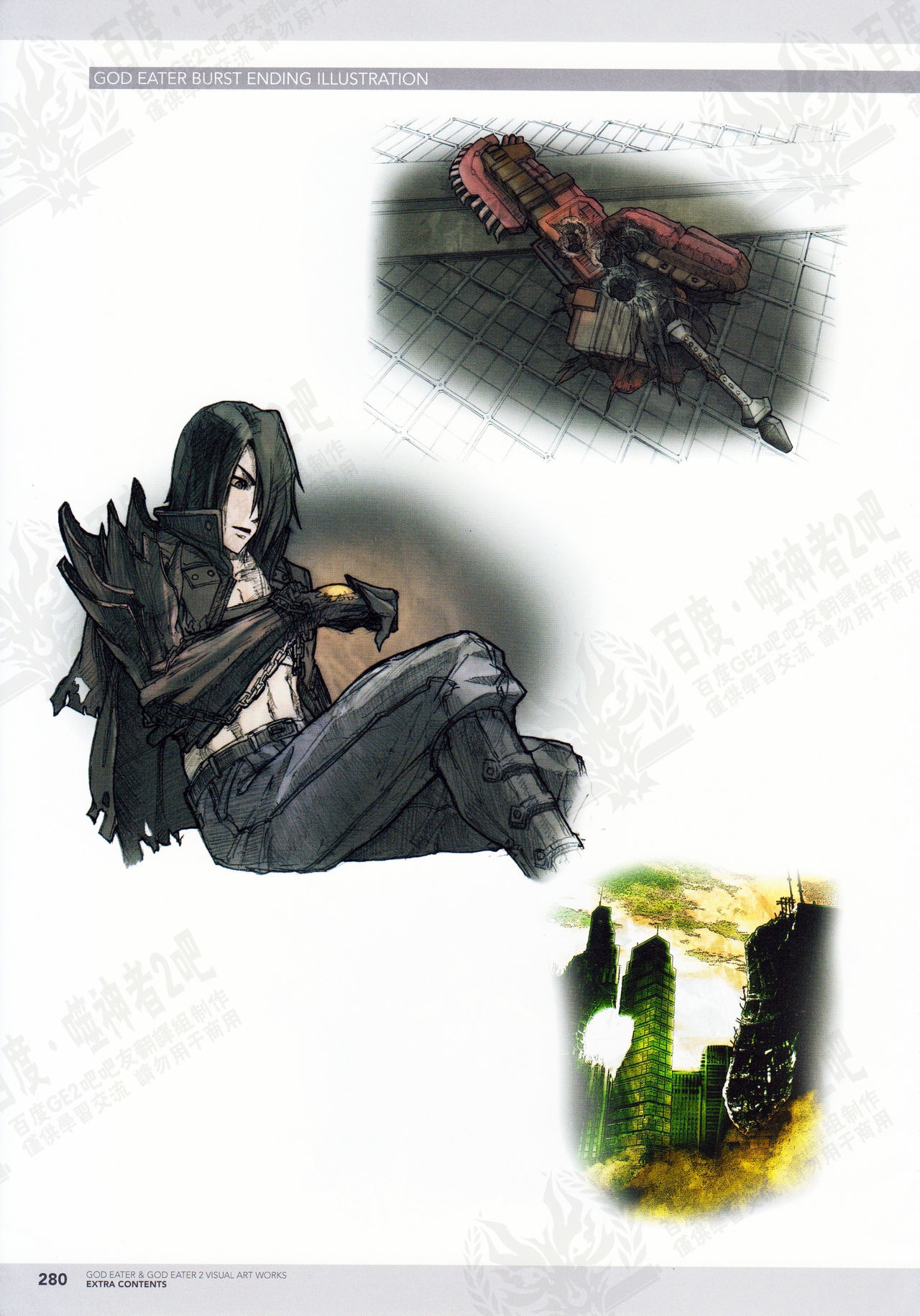 God Eater Burst & God Eater 2 Visual Artwooks 282