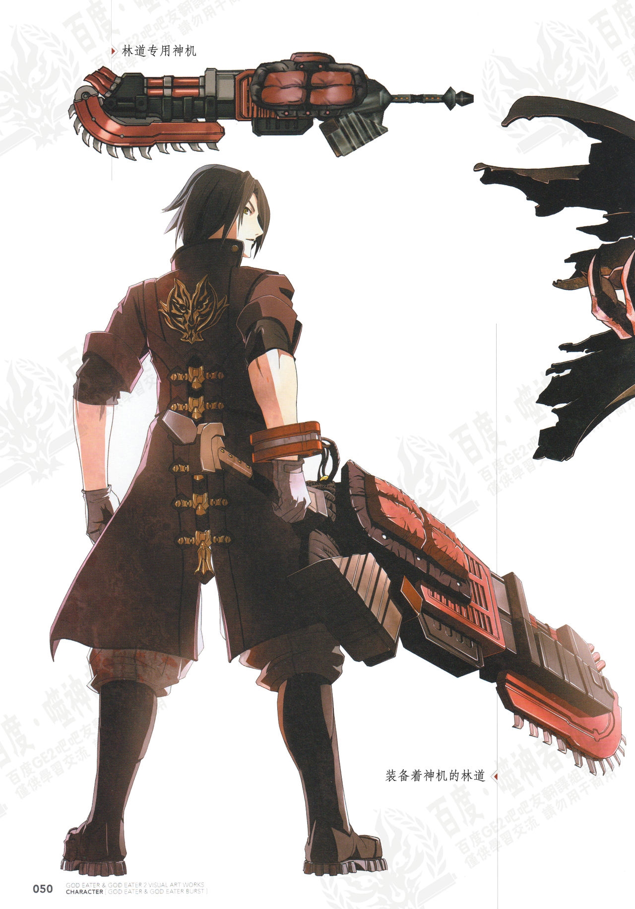 God Eater Burst & God Eater 2 Visual Artwooks 52