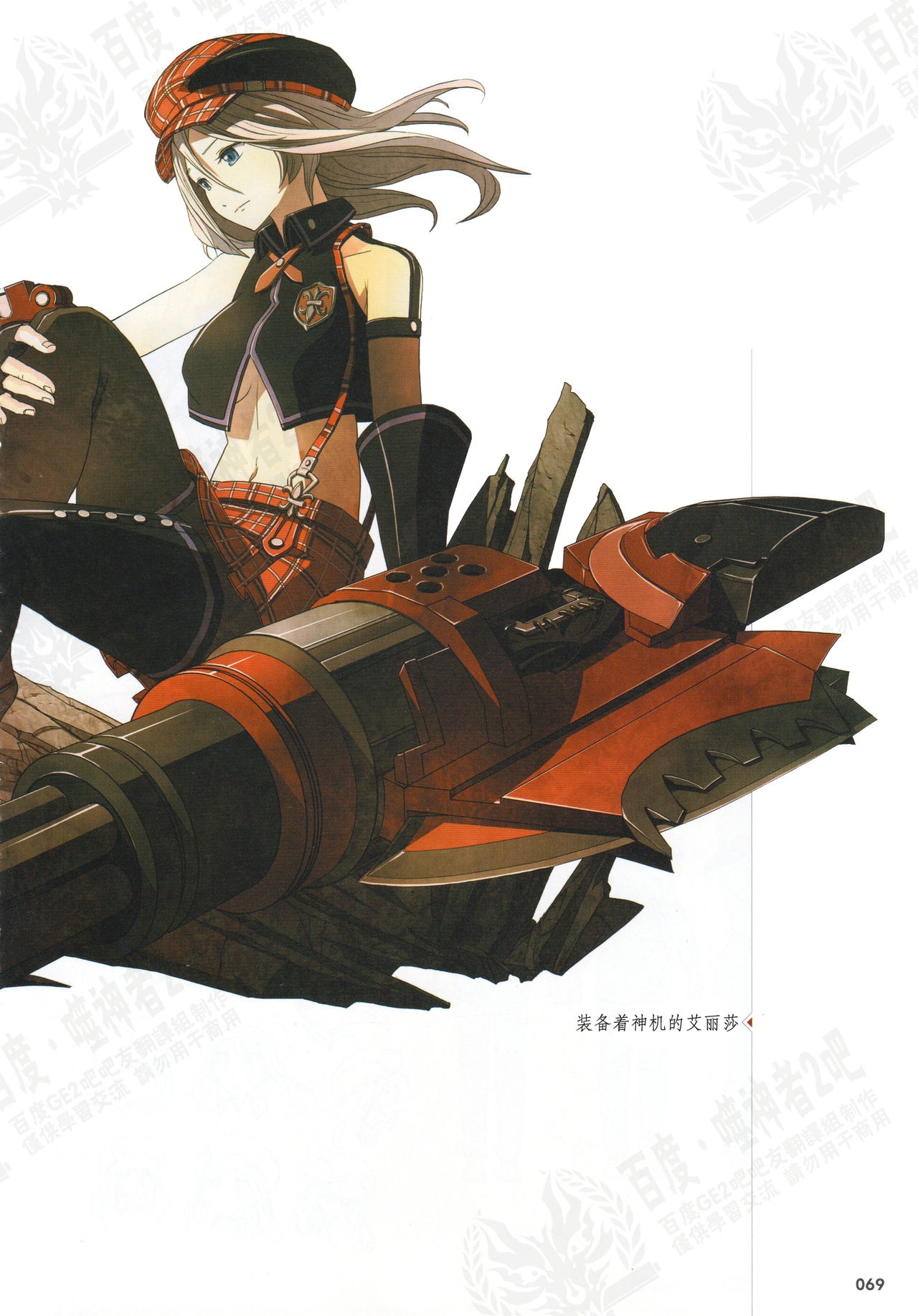 God Eater Burst & God Eater 2 Visual Artwooks 71