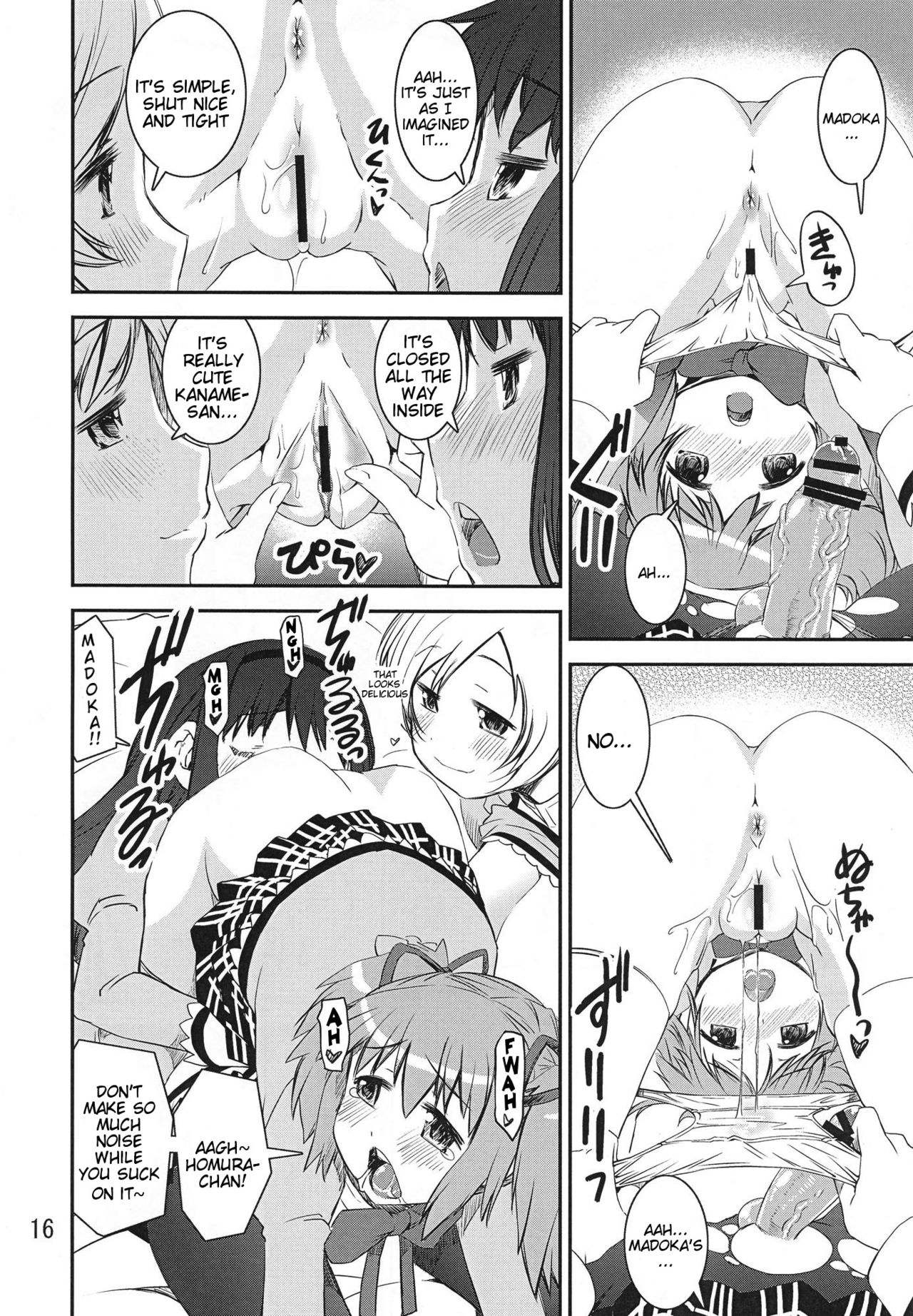 (C83) [Katamariya (Kanetsuki Masayoshi, Shinama)] Chin☆Homu (Puella Magi Madoka Magica) [English] [doujin-moe.us] 14