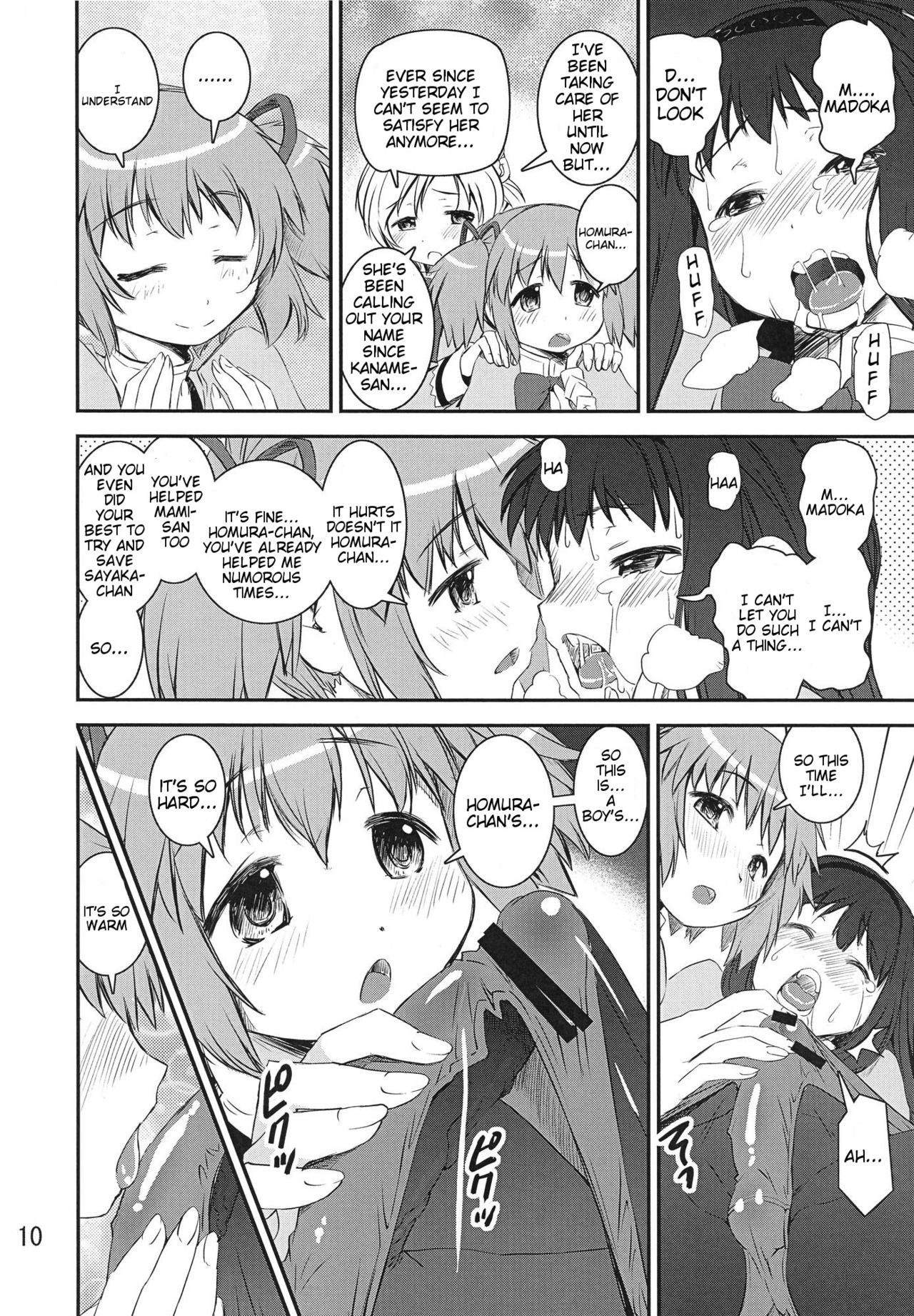 (C83) [Katamariya (Kanetsuki Masayoshi, Shinama)] Chin☆Homu (Puella Magi Madoka Magica) [English] [doujin-moe.us] 8