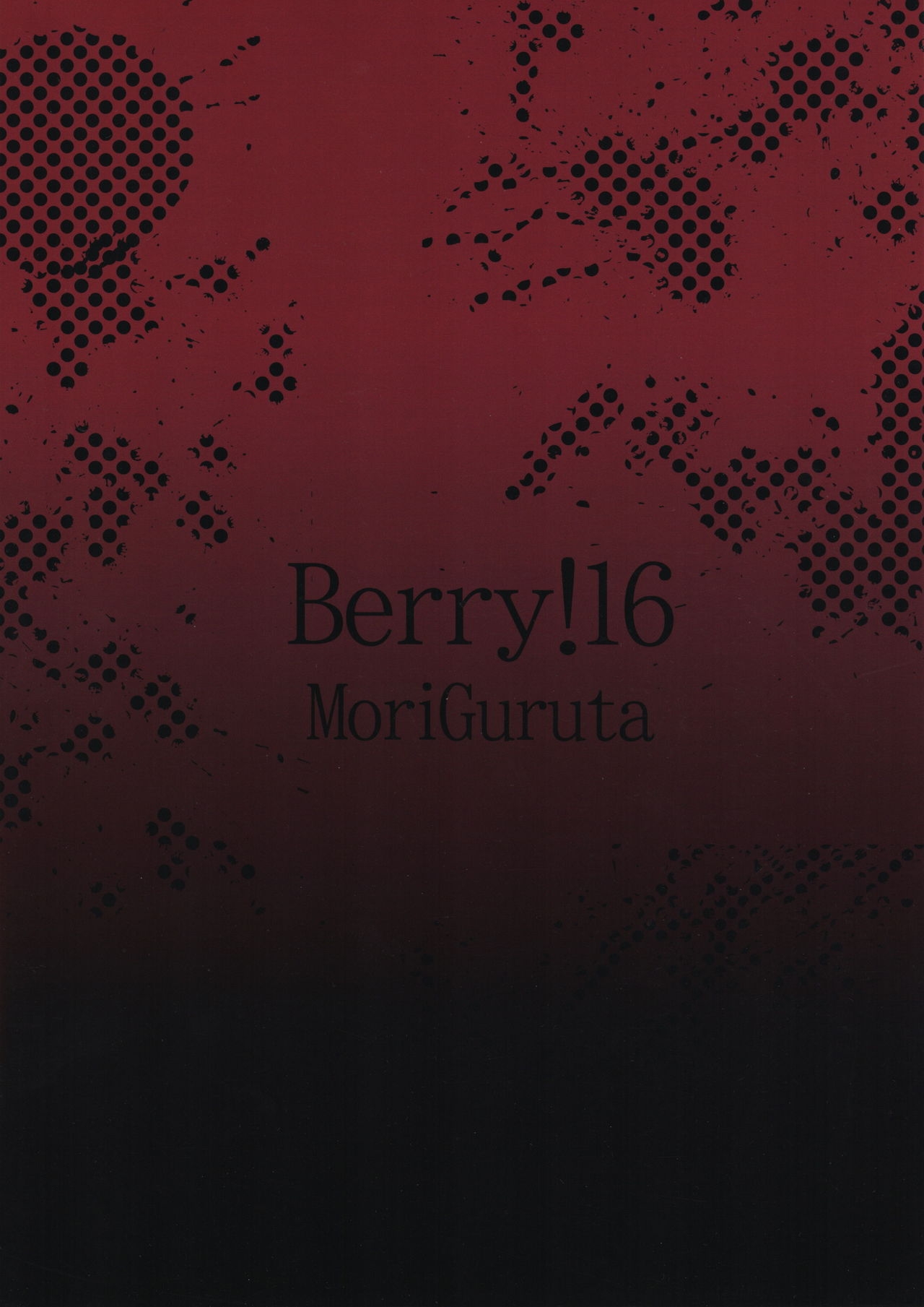 (COMIC1☆8) [Berry!16 (Mori Guruta)] Ryoujoku Bismarck (Kantai Collection -KanColle-) 21