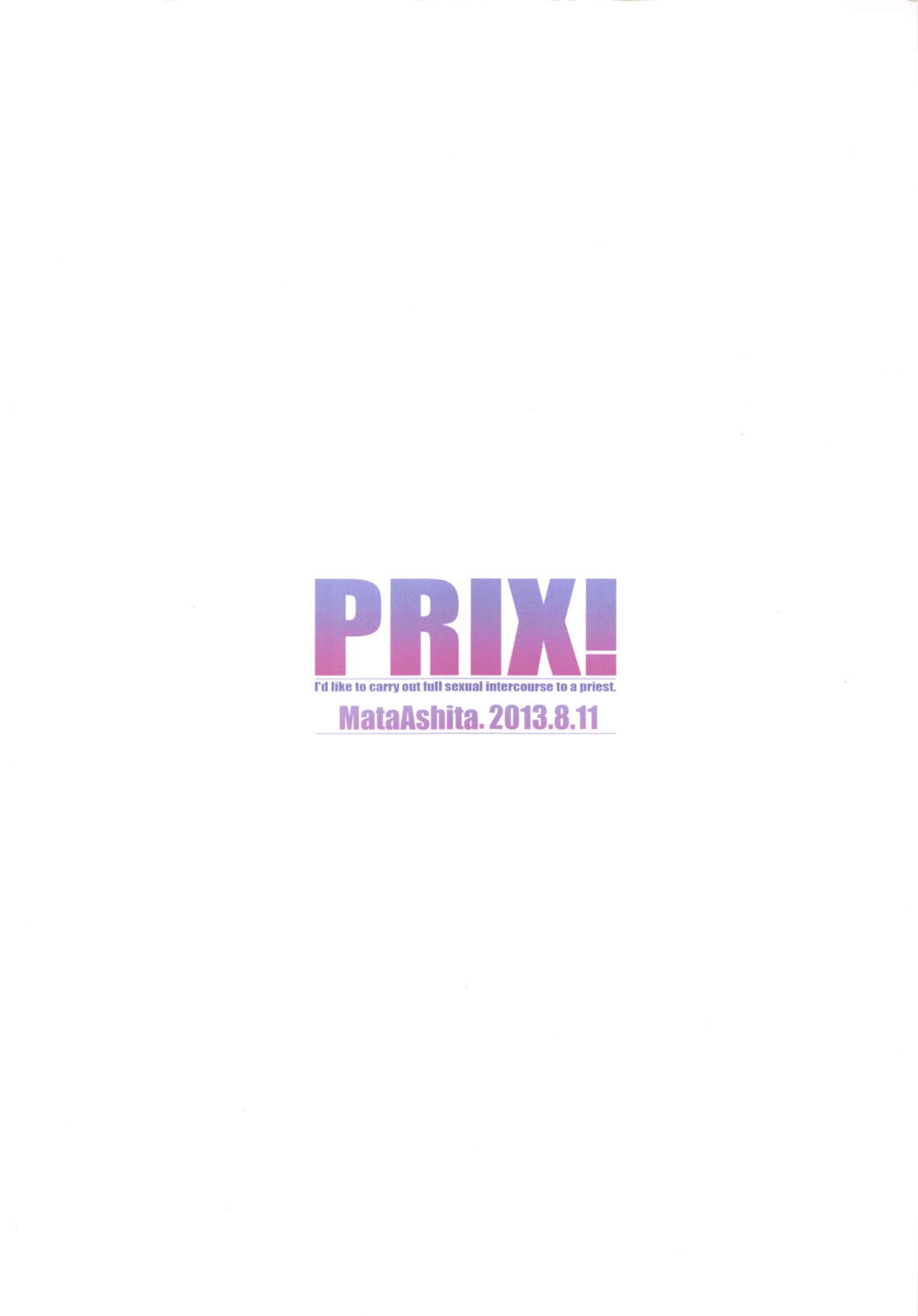 (C84) [Mata Ashita. (Oohira Sunset)] PRIX! (Ragnarok Online) 17