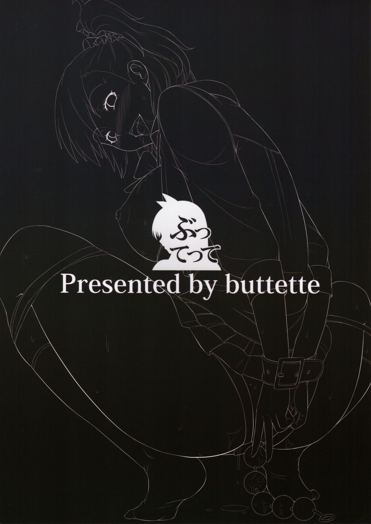 [Buttette (Butte)] Kankin Choukyou Anal Bitch 25