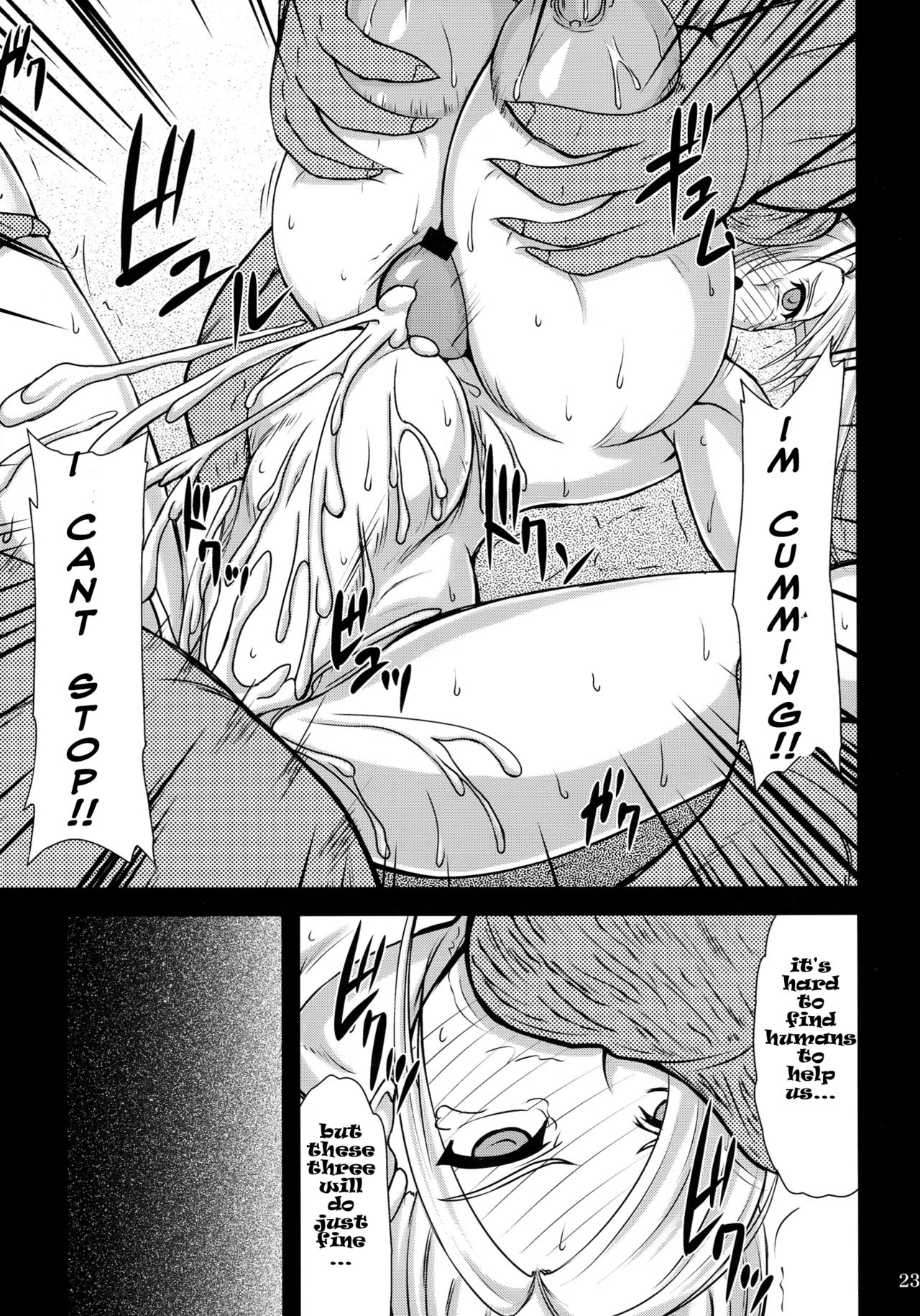 [Anglachel (Yamamura Natsuru)] HEROINES vs MONSTERS (Dragon Quest Heroes) [English] {bewbs666} 21