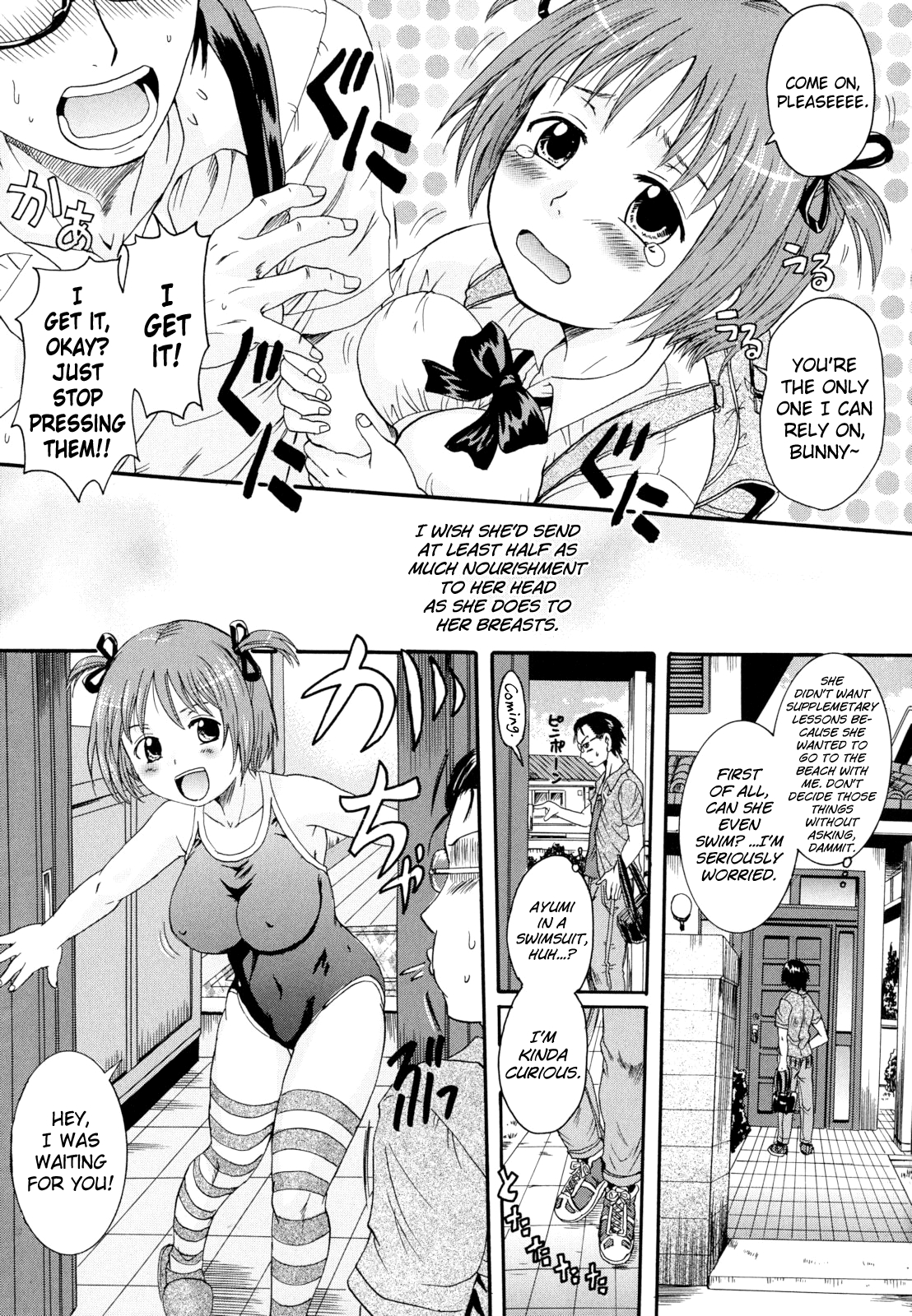 [Nakayama Tetsugaku] Anata no Mono Ch. 1, 5-7 [English] [biribiri] 6