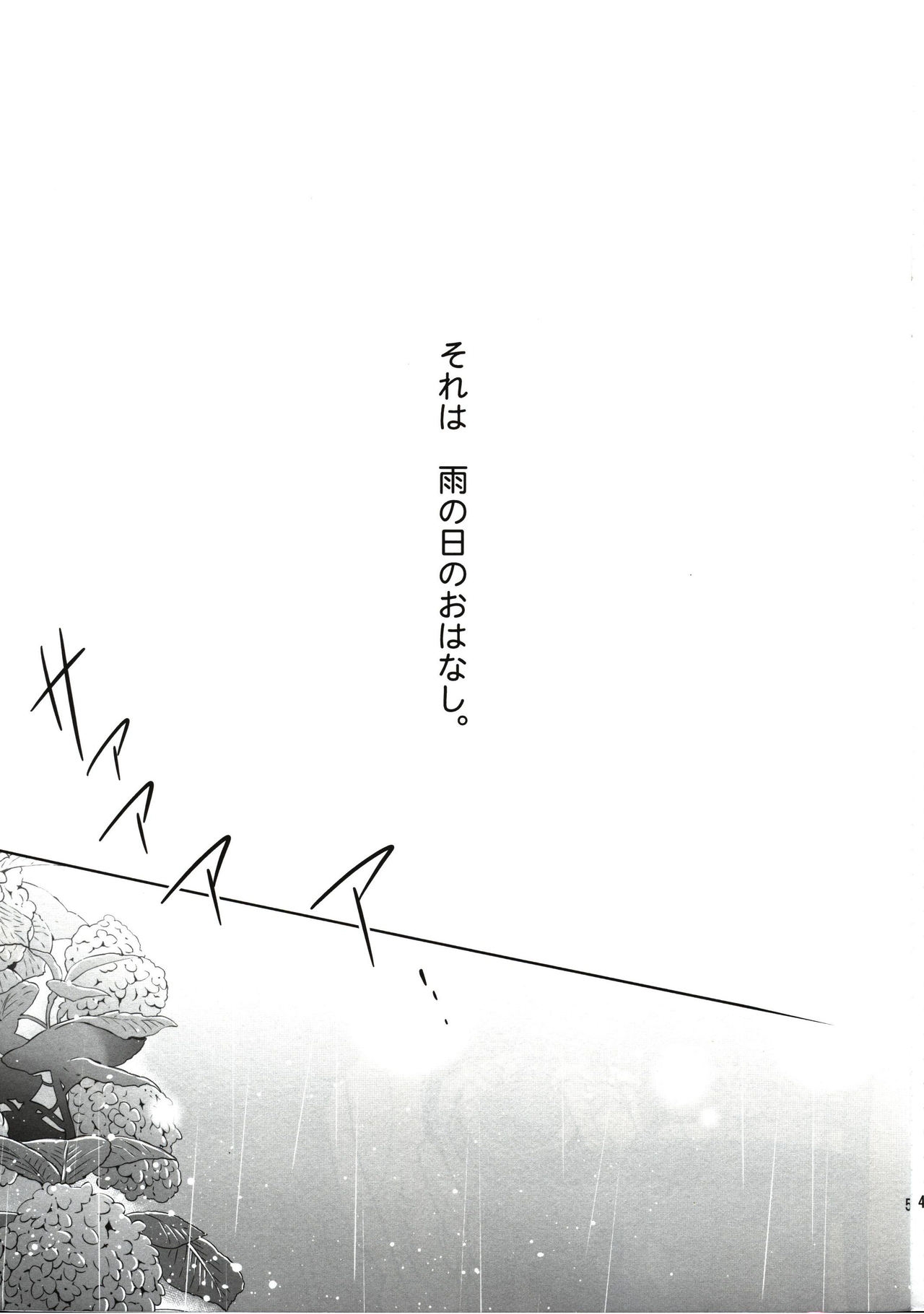 (C86) [Waterfall (Takano Saku)] Erichika Nontanu to Issho! (Love Live!) 3