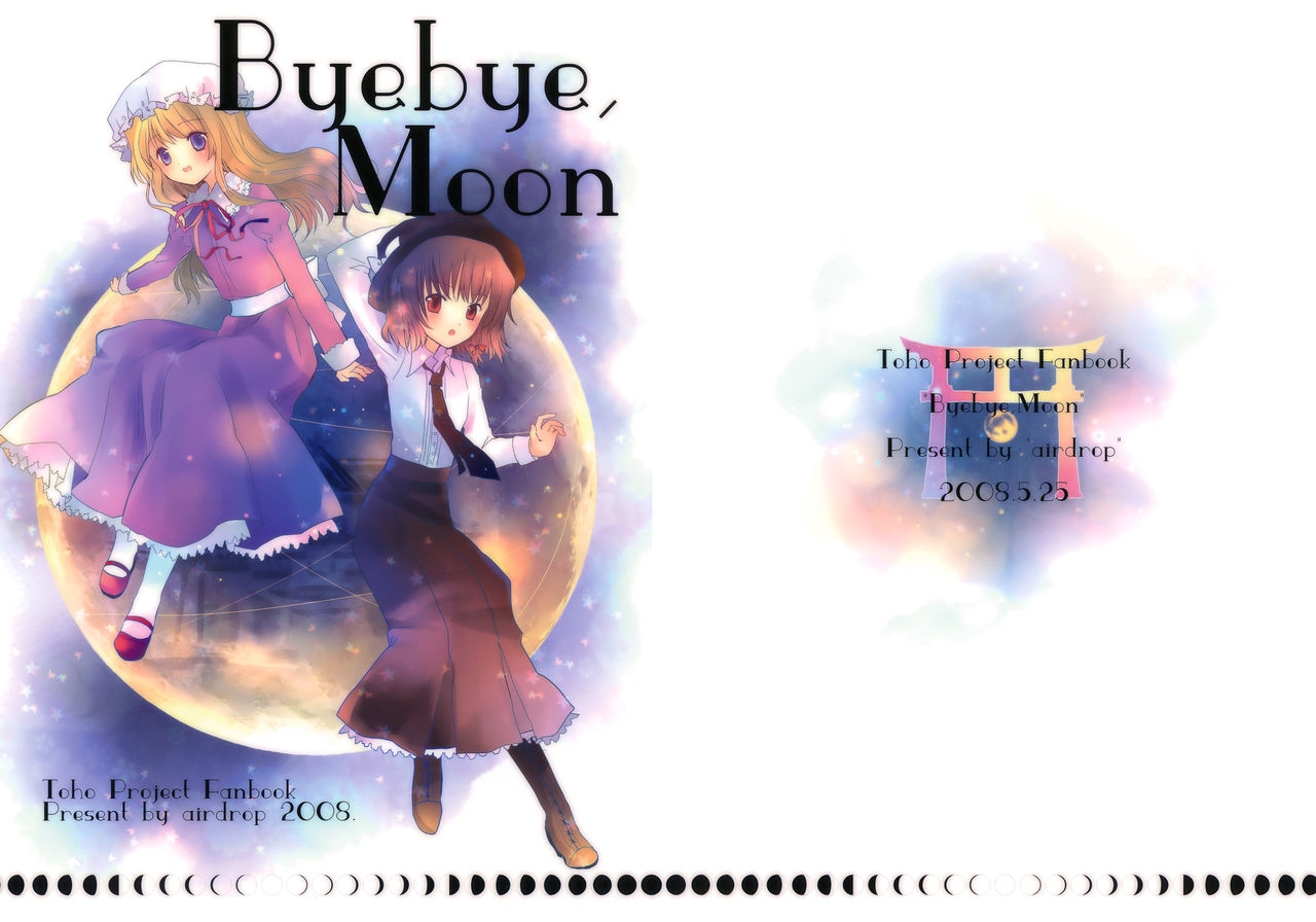 (Reitaisai 5) [airdrop (Torii Sumi)] Byebye, Moon (Touhou Project) 0
