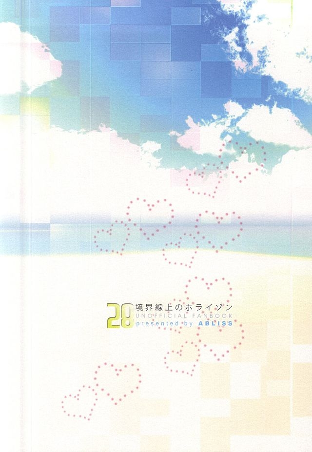 (C88) [ABLISS (Mei)] NORIKIYO!! (Kyoukai Senjou no Horizon) 27