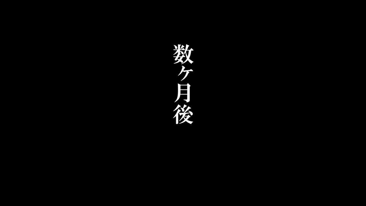 [Hatomame (Ago)] B.O.M ~ Boku no Oyome wa Monster ~ Harpy Musume Hen 91