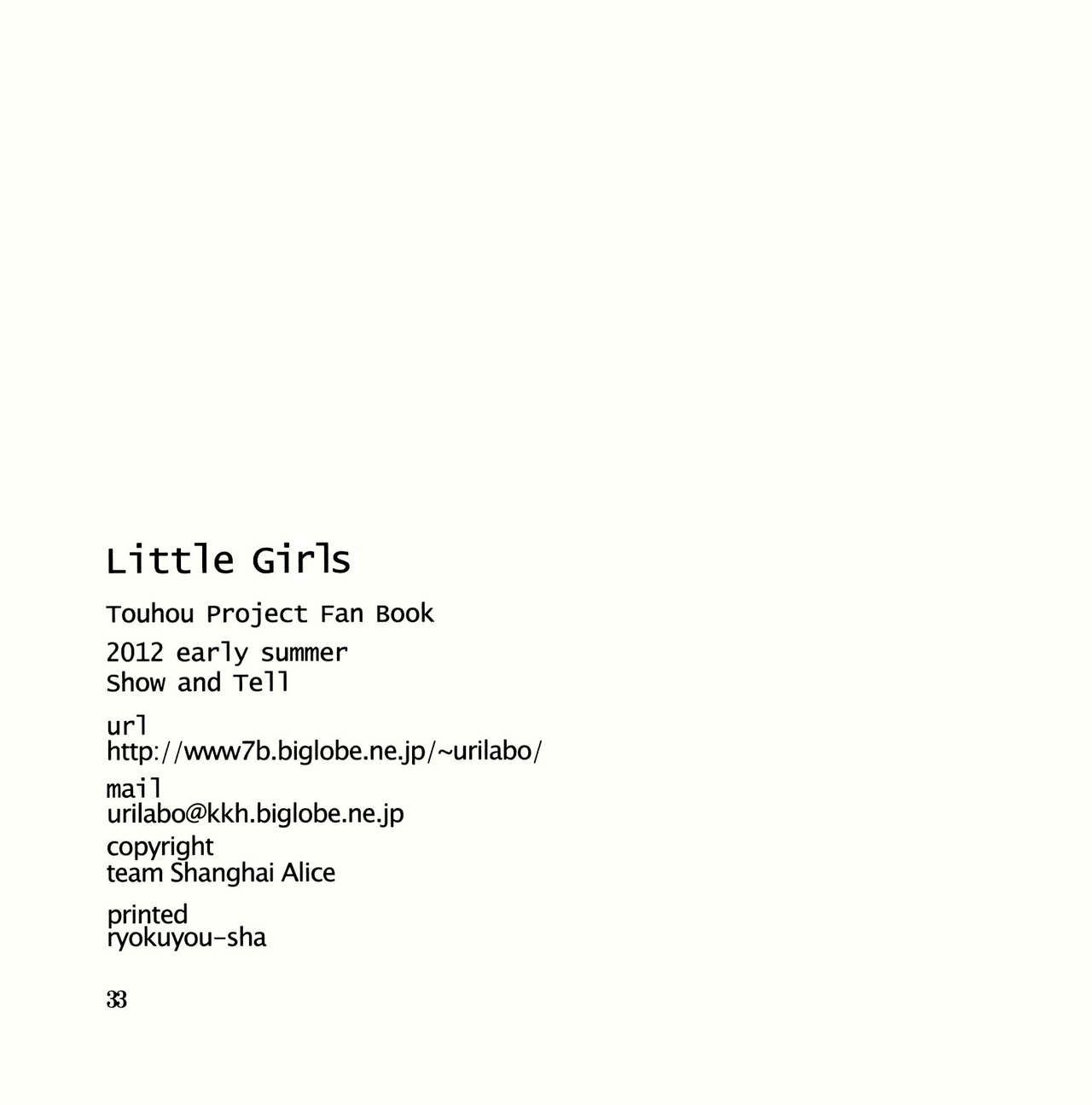 (Reitaisai 9) [Show and Tell (uri uri)] Little girls | Las Chiquillas (Touhou Project) [Spanish] [Nekomi Fansub] 30