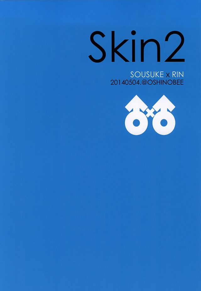 (SUPER24) [Oshinobee (Yamada Papiko)] Skin2 (Free!) 25