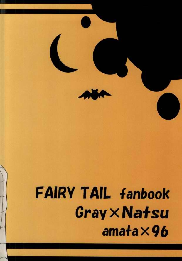 [amata x 96 (Kunozuki Yuya)] Trick Wonder (Fairy Tail) [English] [this-is-bob-brown] 23