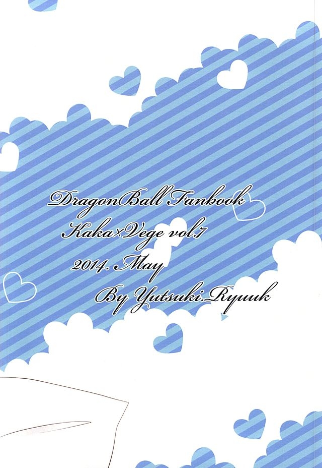 [Yutsuki (Ryuuk)] Dear2 (Dragon Ball Z) 27