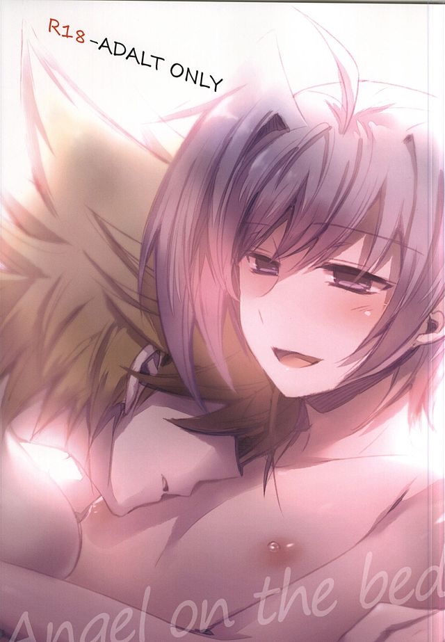 (SUPER24) [ONEM (Uto)] Angel on the bed (Cardfight!! Vanguard) 0