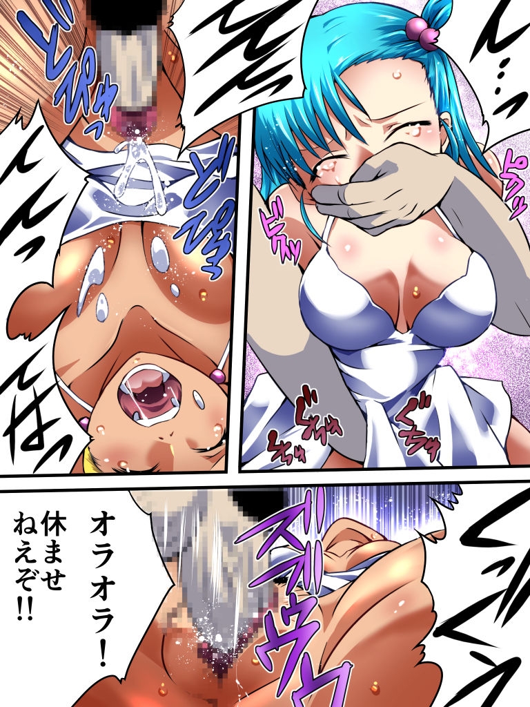 [Nightmare Express -Akumu no Takuhaibin-] Yokubou Kaiki Dai 526 Shou -Minoshirokin Youkyuu Shippai Bulma Oyako Yuukai Rape Jiken- (Dragon Ball) 7