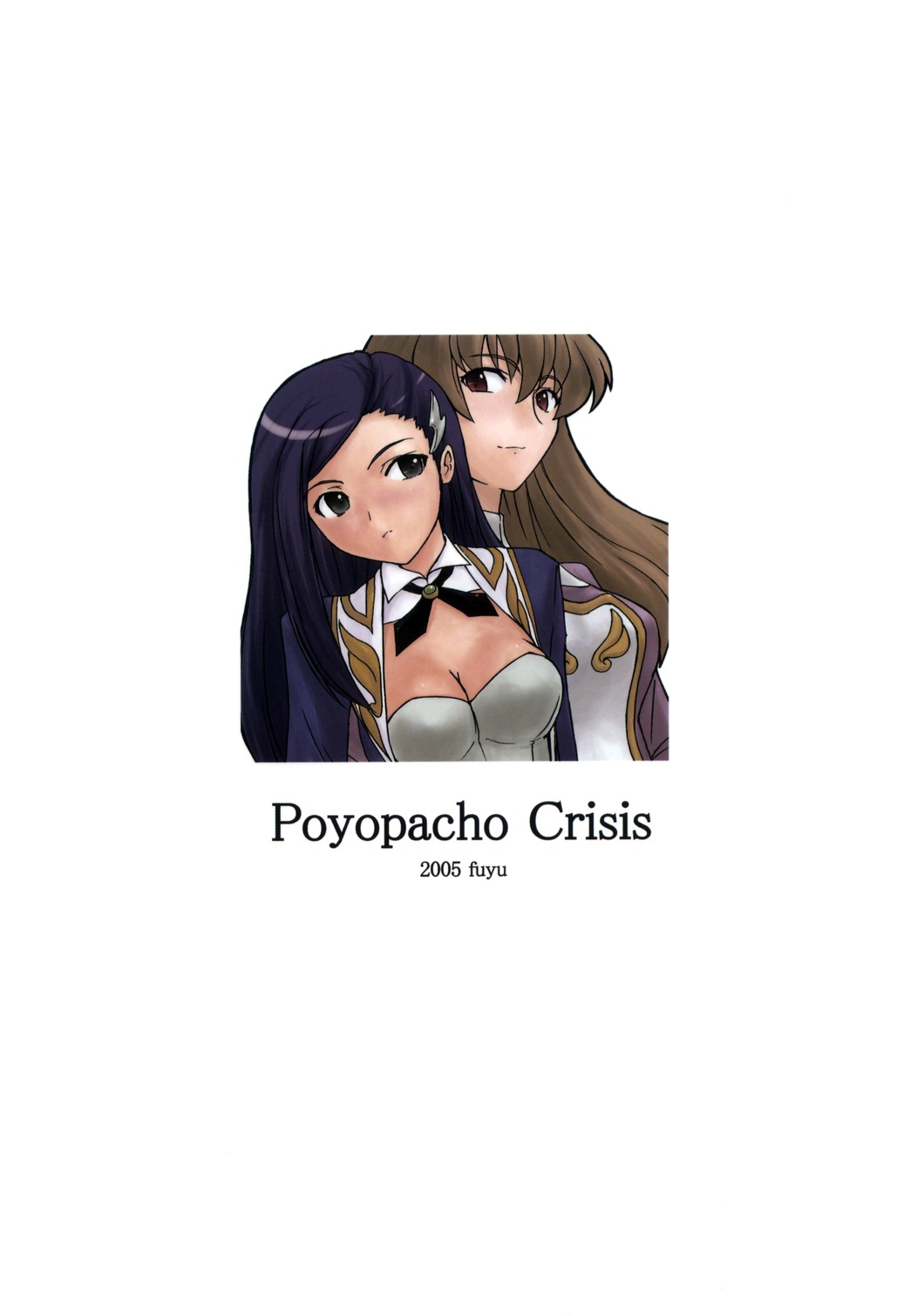 (C69) [Poyopacho (UmiUshi)] Poyopacho Crisis (Mai-Otome) [English] [solelo] 27