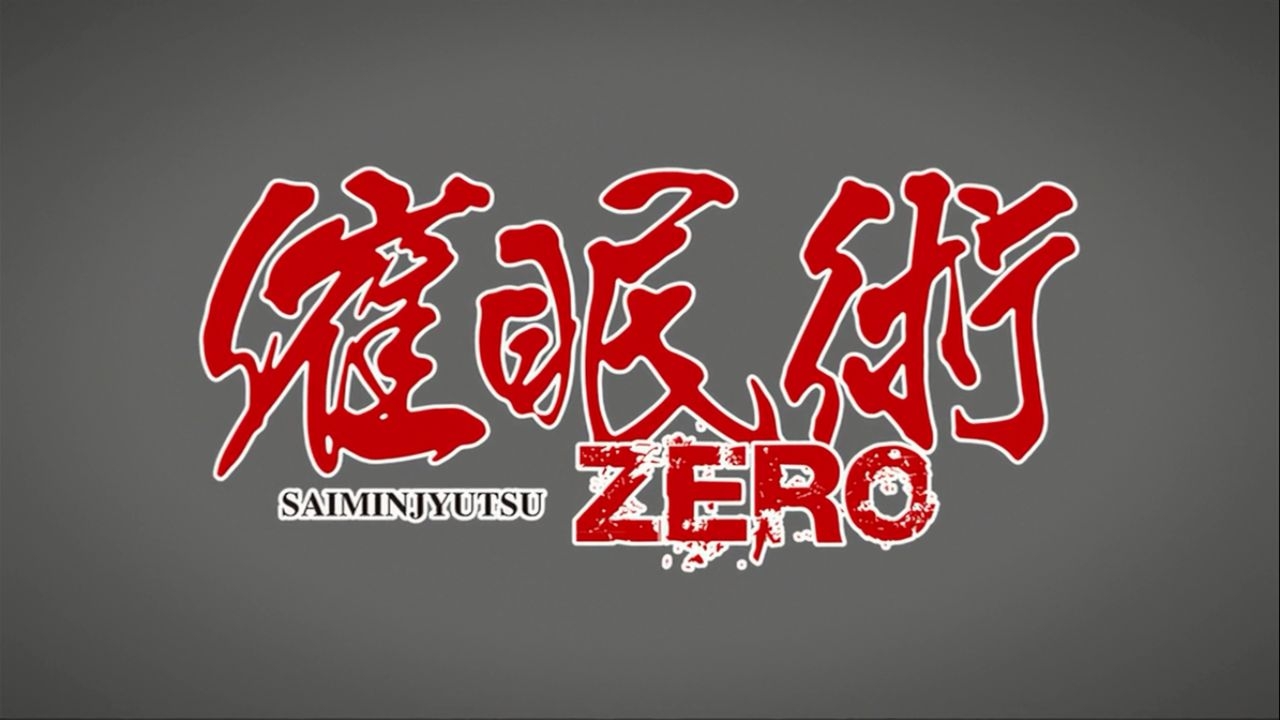 Saimin Jutsu 2nd & Zero + Bonus Scene HD screencaps 119