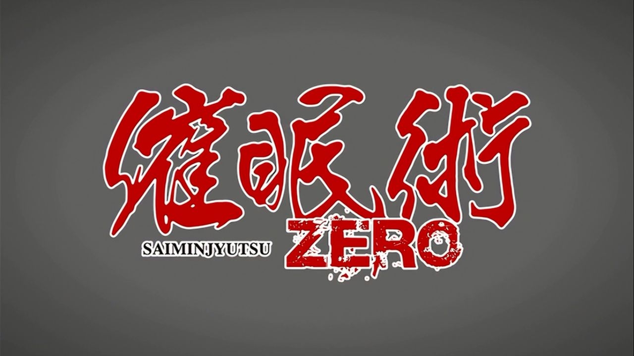 Saimin Jutsu 2nd & Zero + Bonus Scene HD screencaps 151