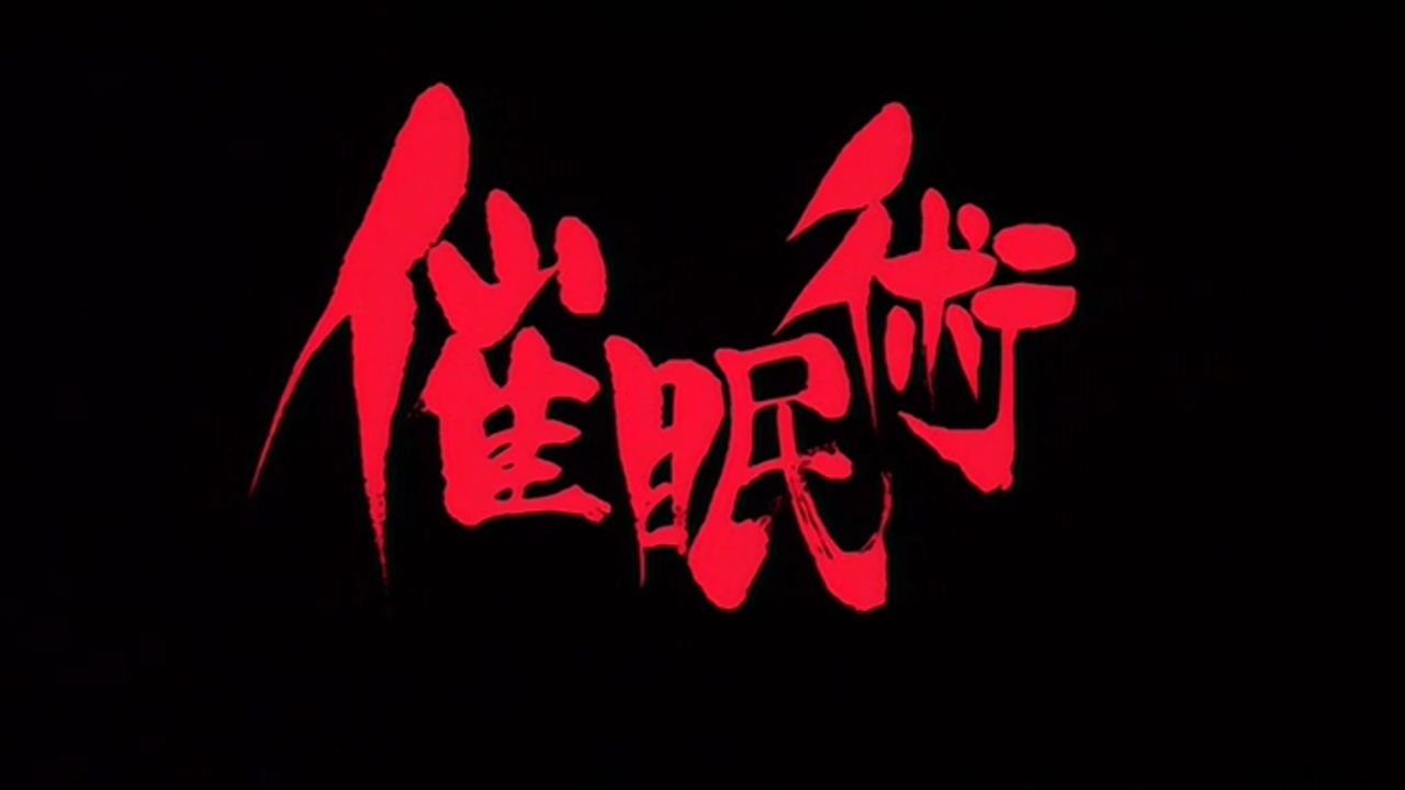 Saimin Jutsu 2nd & Zero + Bonus Scene HD screencaps 66