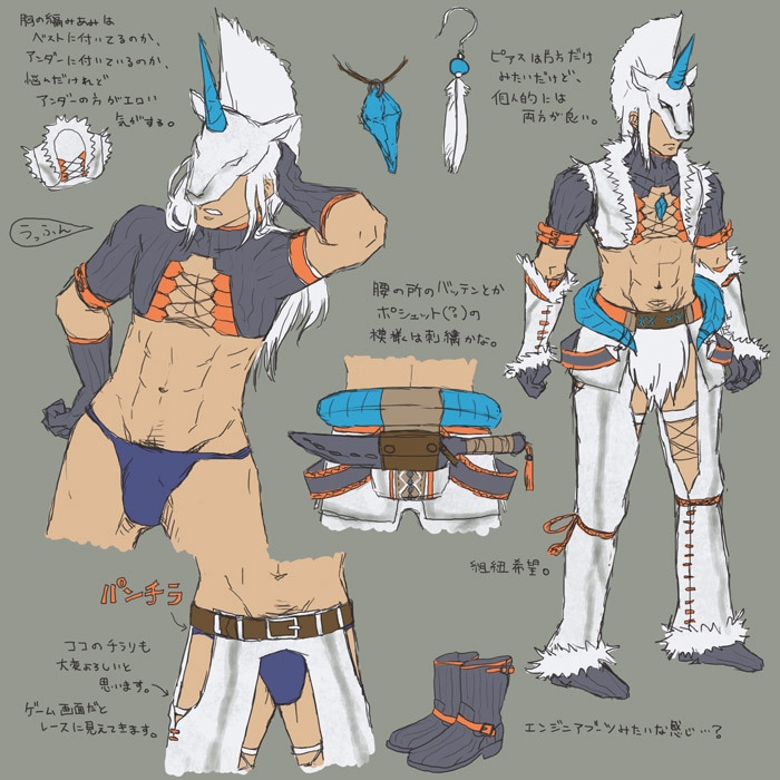 Collection Monster Hunter - Yaoi Bara 55