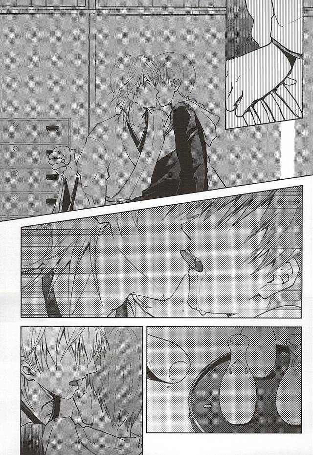 (Hyattou Ryouran ~Kimi no Heart o Shirahadori~) [Getsumen-Spiral (Mayama Satori)] Tsukibae o Mushibamu (Touken Ranbu) 1
