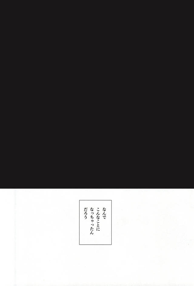 (SPARK10) [HYDRA (Mao Touka)] Watashi Dake ni Hoshii to Itte (Touken Ranbu) 1