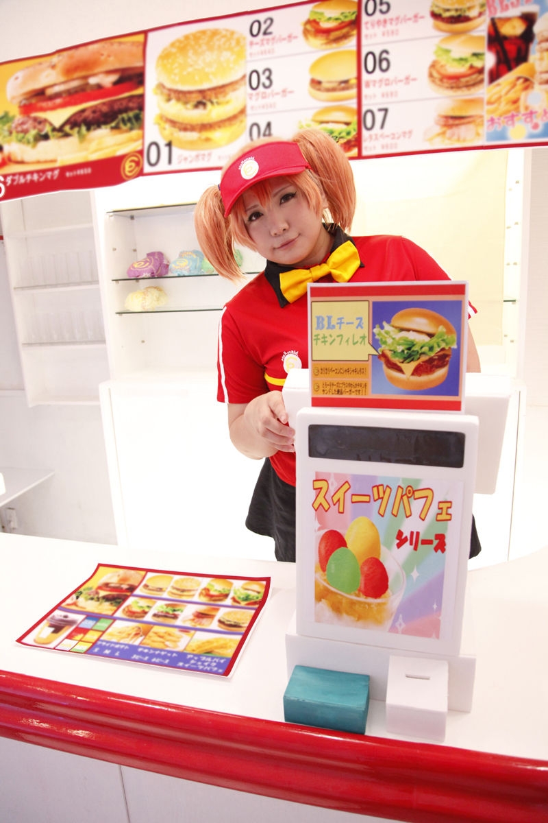 (C84) [mariposa luz de la luna (Chouzuki Maryou)] Gochuumon wa Big Maguro Burger Set desu ne, Tsuika de Chiho wa Ikaga desu ka? (Hataraku Maou-sama!) 12