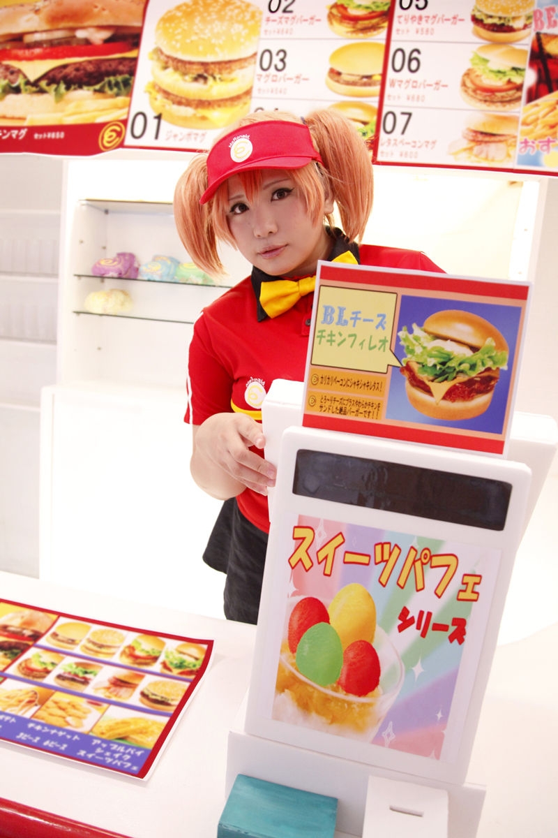 (C84) [mariposa luz de la luna (Chouzuki Maryou)] Gochuumon wa Big Maguro Burger Set desu ne, Tsuika de Chiho wa Ikaga desu ka? (Hataraku Maou-sama!) 13