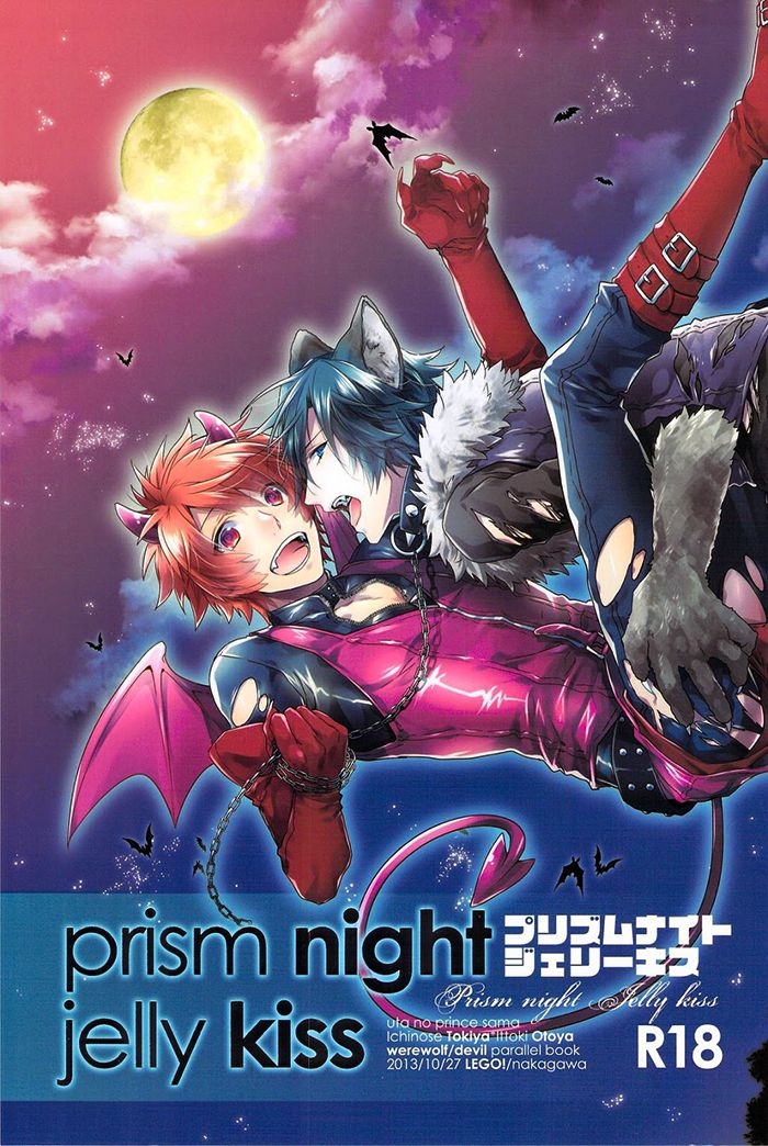 (SPARK8) [LEGO! (Nakagawa)] prism night jelly kiss (Uta no Prince-sama) [English] [Starry Sky Scans] 0