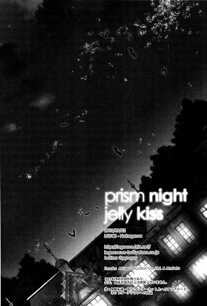(SPARK8) [LEGO! (Nakagawa)] prism night jelly kiss (Uta no Prince-sama) [English] [Starry Sky Scans] 57