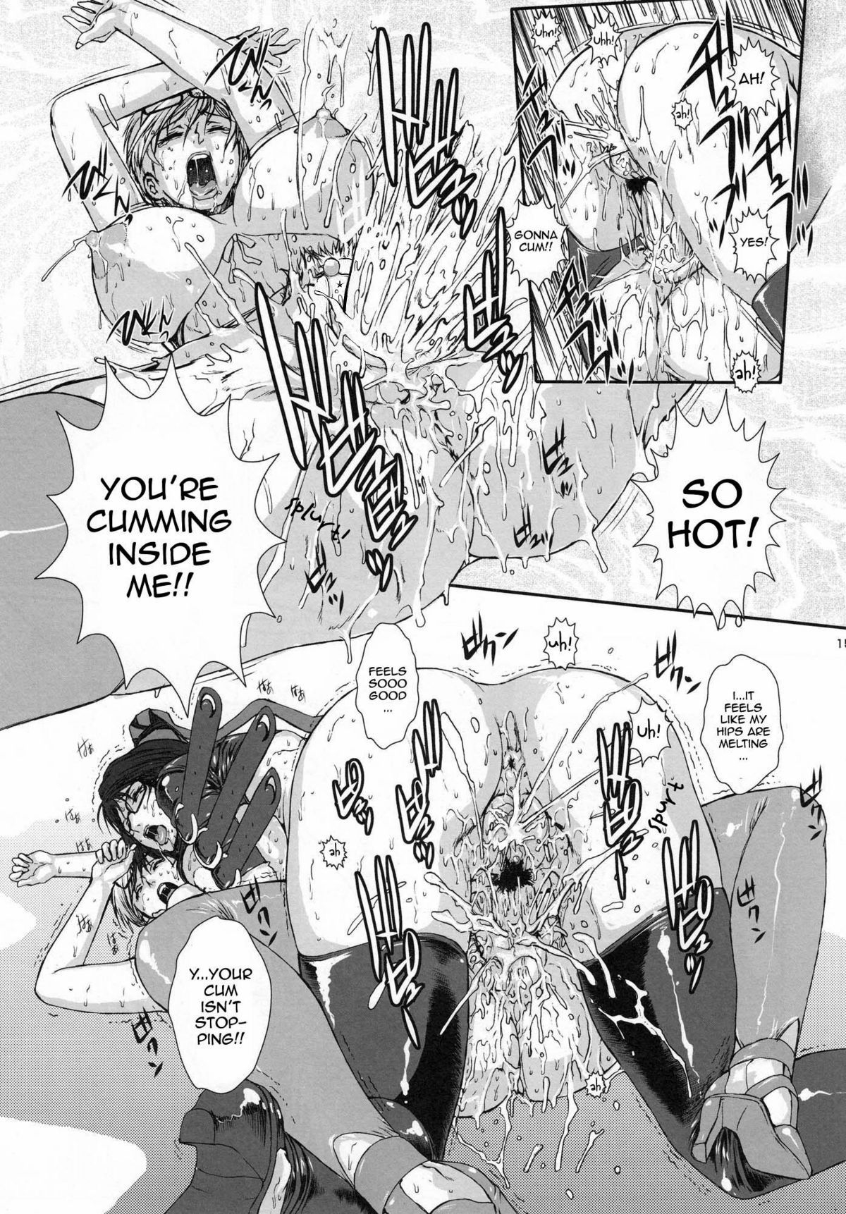 (COMIC1☆4) [Escargot Club (Juubaori Mashumaro)] Bitch & Fetish 2 - Stupid Spoiled Whores (Bayonetta) [English] {doujin-moe.us} [Decensored] [Incomplete] 13