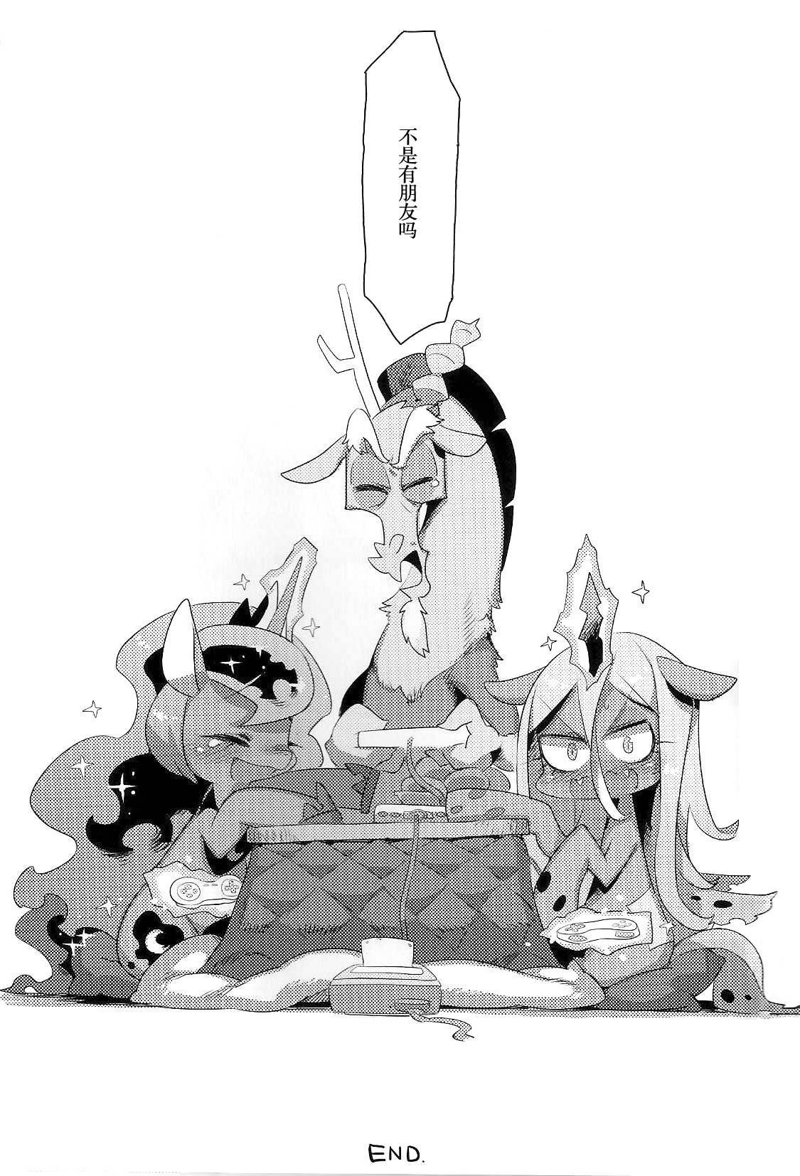 (Kansai! Kemoket 3) [Denkishiki (Rikose)] FALLING ROLLING PLAYING (My Little Pony: Friendship Is Magic) [Chinese] [BSF个人汉化] 52
