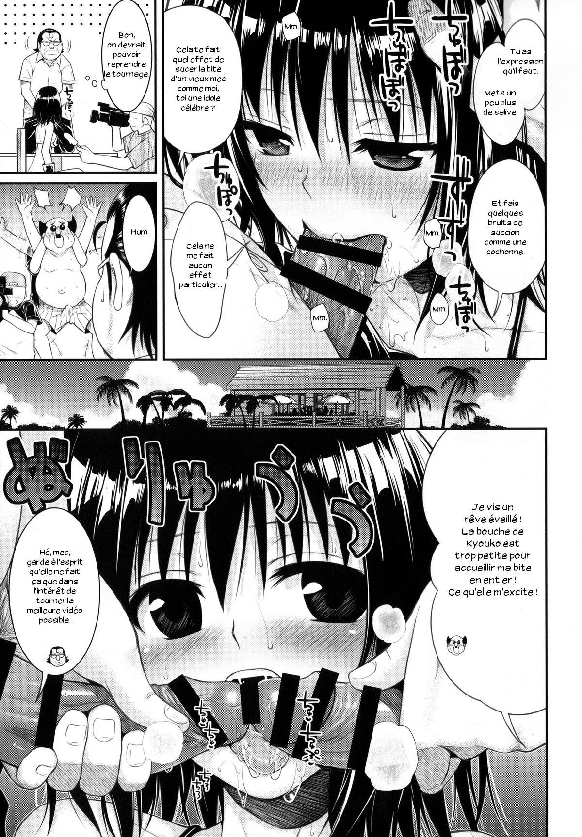(COMIC1☆8) [40010 1-GO (40010Prototype)] MAGICAL☆IV (To Love-Ru) [French] [Zer0] 11