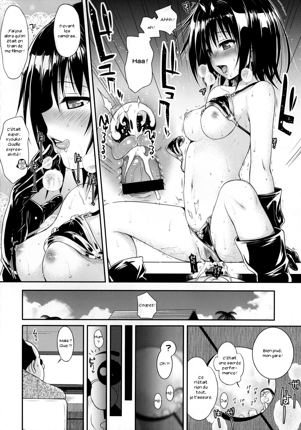 (COMIC1☆8) [40010 1-GO (40010Prototype)] MAGICAL☆IV (To Love-Ru) [French] [Zer0] 18
