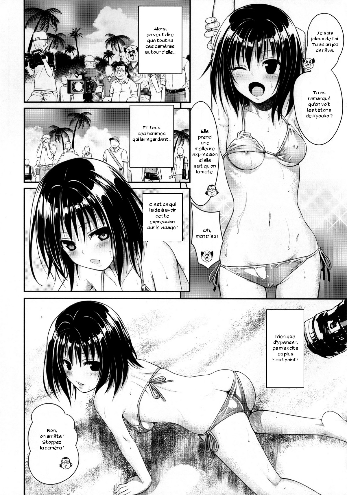 (COMIC1☆8) [40010 1-GO (40010Prototype)] MAGICAL☆IV (To Love-Ru) [French] [Zer0] 6