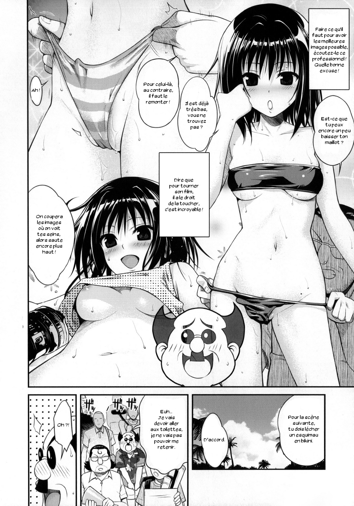 (COMIC1☆8) [40010 1-GO (40010Prototype)] MAGICAL☆IV (To Love-Ru) [French] [Zer0] 8